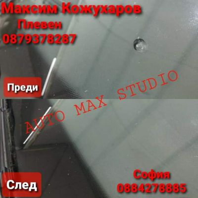 Възстановяване на спукани автостъкла 10