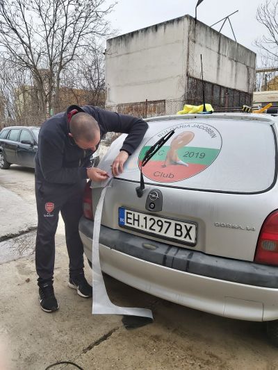Брандиране на автомобили и сгради Плевен