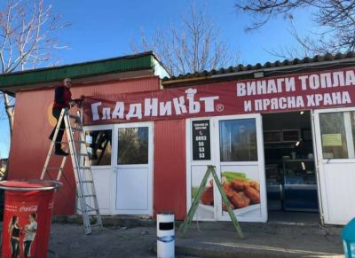 Брандиране на автомобили и сгради Плевен