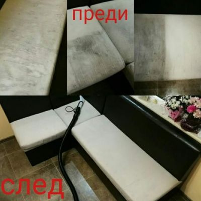 Професионално пране на мека мебел и големи дивани